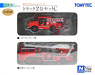 The Truck Collection 2-Car Set C Fire Engine (Model Train)