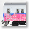 The Railway Collection J.R. Series 201 Shikisai New Paint (4-Car Set) (Model Train)