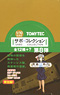 The Sabo Collection Vol.8 - Featured Tohoku - 12 pieces (Model Train)