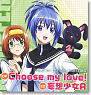 [Kampfer fur die Liebe] OP & ED Theme [Choose my love! / Delusional Girl A] / Minami Kuribayashi & Akane Mishima Seppukukurouwagi (CD) (CD)