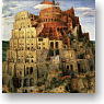 Broccoli Hybrid Sleeve Pieter Bruegel de Oude [Tower of Babel] (Card Sleeve)