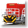 [Limited Edition] JR Freight HD300-901 Hybrid Locomotive (Model Train)