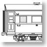 オハフ33 戦後型雨樋付 トータルキット (組み立てキット) (鉄道模型)