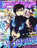 Animedia 2011 May (Hobby Magazine)