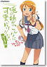 Ore no Imouto ga Konna ni Kawaii Wake ga Nai Portable the Complete Guide (Art Book)