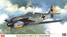 フォッケウルフ Fw 190A-3/A-4 `イーグルヘッド` (プラモデル)