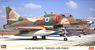 A-4N スカイホーク `イスラエル空軍` (プラモデル)