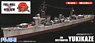 日本海軍駆逐艦 雪風 フルハルモデル (浦風との2隻セット) (プラモデル)