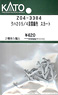 【Assyパーツ】 クハ205/4 京葉線色 スカート (2種各5個入) (鉄道模型)