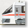 Series 783 with Kuroha 782-0 Limited Express `Hyper Nichirin` (4-Car Set) (Model Train)