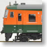 J.R. Series 185-200 Shonan Color Limited Express `Kusatsu ` (7-Car Set) (Model Train)
