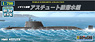 Royal Navy Astute Class Submarine (Plastic model)