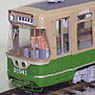 1/80 Sapporo Shiden (Tram) Type D1040 Body Kit (Unassembled Kit) (Model Train)