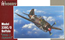 バッファロー モデル339C/D 「東インドオランダ空軍/日本陸軍捕獲機」 (プラモデル)