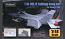 F/A-18E/F スーパーホーネット 折畳み翼/ダウンフラップ (プラモデル)