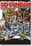 SD Gundam Daizenshu Knight Gundam (Book)