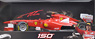フェラーリ F150th Italia 2011 F.アロンソ(ドライバー無し)エリート (ミニカー)