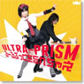 [Softenni] OP Theme [Rule Book wo Wasuretyae] / ULTRA-PRISM  with Shiratama-Chu Soft Tennis Club - Limited Edition (CD)