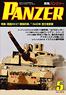 PANZER (パンツァー) 2011年5月号 No.484 (雑誌)