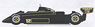 Type 91 USA(Long Beach) 1982 (レジン・メタルキット)