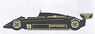 Type 91 AUSTRIA 1982 (レジン・メタルキット)