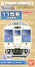 B Train Shorty JR East Series 115 New Nagano Color (2-Car Set) (Model Train)