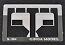 Smoke Deflectors for C58 Short Accese Hole, Square (for KATO Old Product) (for 1-Car) (Model Train)