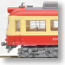 The Railway Collection Nagano Electric Railway Series 2000 Formation-D Revival Color (3-Car Set) (Model Train)