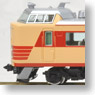 国鉄 485-200系 特急電車 (基本・4両セット) (鉄道模型)