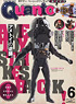 Quanto 2011 No.271 (Hobby Magazine)