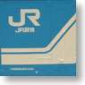 1/80(HO) J.R. Container Type 18D (3pcs.) (Model Train)