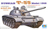 Soviet T-55 (Plastic model)