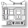 JNR Kumoha12052 Electric Car (Unassembled Kit) (Model Train)