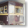 Kubiki Railway Diesel Car Hoji 3 II Style (Unassembled Kit) (Model Train)