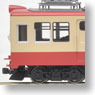 [Limited Edition] Echigo Kotsu Tochio Line Electric Car Moha 217 (Beige/Raspberry Color) (Completed) (Model Train)