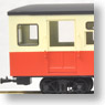 [Limited Edition] Ogoya Railway Hohaafu3 Passenger Car (Remodeled Steel Body, from Mie Kotsu) (Completed) (Model Train)