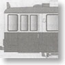(HO) Tram Car 2両セット (青/白/イエガーマイスター広告) ★外国形モデル (鉄道模型)
