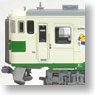 Series Kiha40-1000 Karasuyama Line Color + Standard Color (2-Car Set) (Model Train)