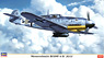 メッサーシュミット Bf 109F-4/B `第53戦闘航空団` (プラモデル)