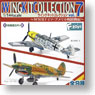 Wing Kit Collection Vol.7 WWII German Fighters & U.S. Fighters 10pieces (Colord Kit) (Shokugan)