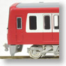 Keikyu Type 600 Eight Car Formation Set (w/Motor) (8-Car Set) (Pre-colored Completed) (Model Train)