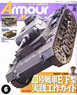 Armor Modeling 2011 No.140 (Hobby Magazine)