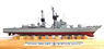 海上自衛隊 DD-167 `ながつき` 昭和52年 (完成品艦船)
