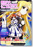Magical Girl Lyrical Nanoha The Movie 1st Visual Collection The first volume (Art Book)