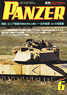 PANZER (パンツァー) 2011年6月号 No.487 (雑誌)