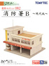 The Building Collection 082 Fire Department B - Contemporary - (Model Train)