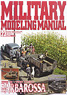 Military Modeling Manual Vol.23 (Hobby Magazine)