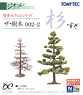The Tree 002-2 Japanese Cedar (Model Train)
