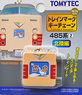 TMK-02 Trainmark Keychain Series 485 #2 `Part of Hokuriku` (Model Train)