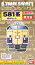 [Limited Edition] B Train Shorty J.N.R. Series 581 Sleeper Car (Basic 6-Car Set) (Model Train)